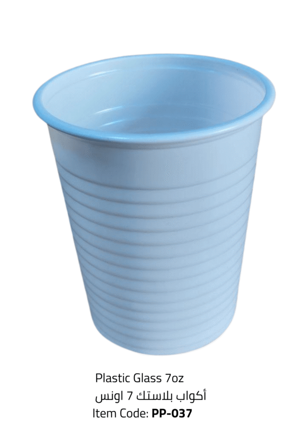 plastic glass 7oz