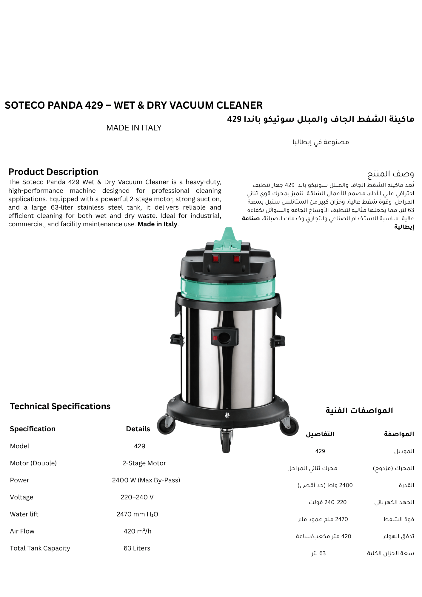 soteco panda 429 – wet & dry vacuum cleaner soteco panda 429 – wet & dry vacuum cleaner